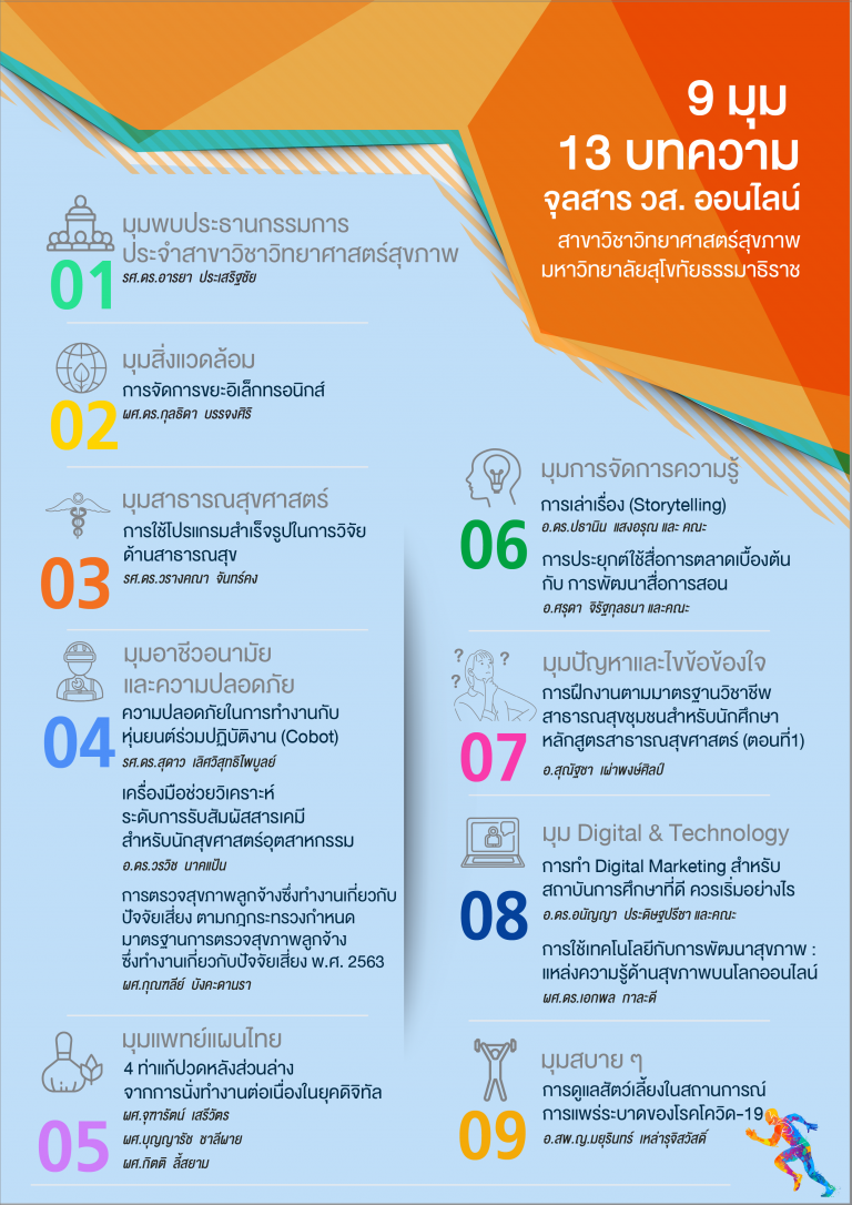 ปก 02 V1