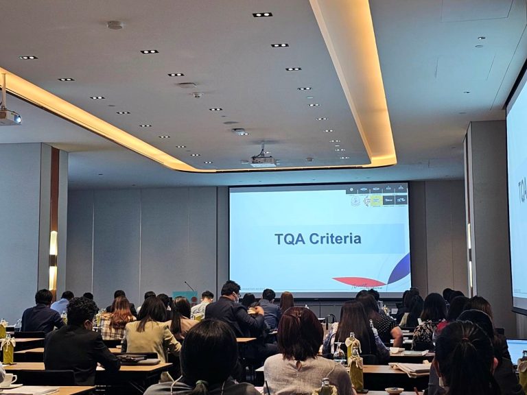 รายงานการฝึกอบรม TQA Criteria