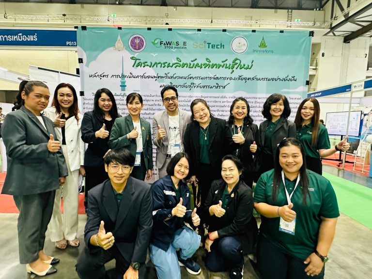 Read more about the article การแสดงผลงานผู้เรียนโครงการผลิตบัณฑิตพันธุ์ใหม่ฯ ในงาน Environmental and Waste Management Expo 2024 (EnwastExpo)